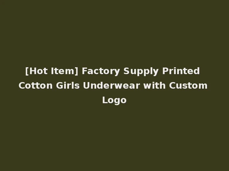[Hot Item] Factory Supply Printed Cotton Girls Underwear with Custom Logo