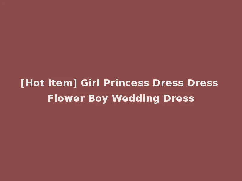 [Hot Item] Girl Princess Dress Dress Flower Boy Wedding Dress