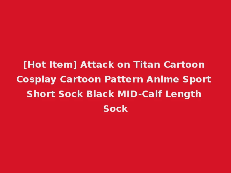 [Hot Item] Attack on Titan Cartoon Cosplay Cartoon Pattern Anime Sport Short Sock Black MID-Calf Length Sock