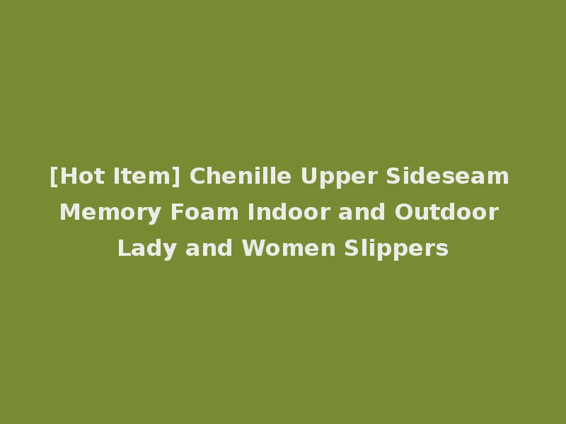 [Hot Item] Chenille Upper Sideseam Memory Foam Indoor and Outdoor Lady and Women Slippers