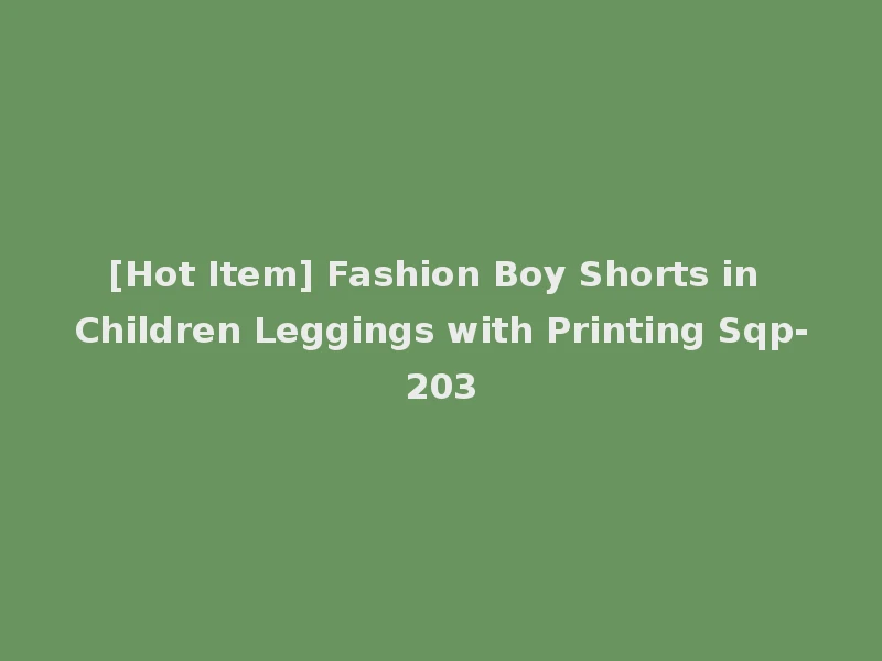 [Hot Item] Fashion Boy Shorts in Children Leggings with Printing Sqp-203