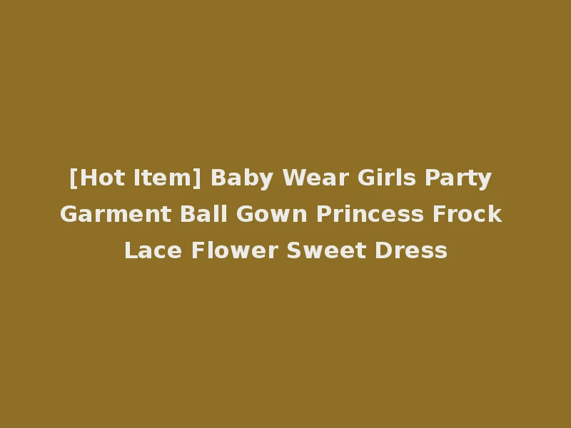 [Hot Item] Baby Wear Girls Party Garment Ball Gown Princess Frock Lace Flower Sweet Dress