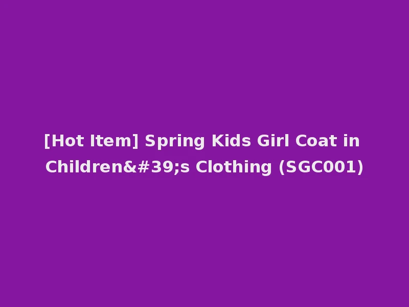[Hot Item] Spring Kids Girl Coat in Children's Clothing (SGC001)