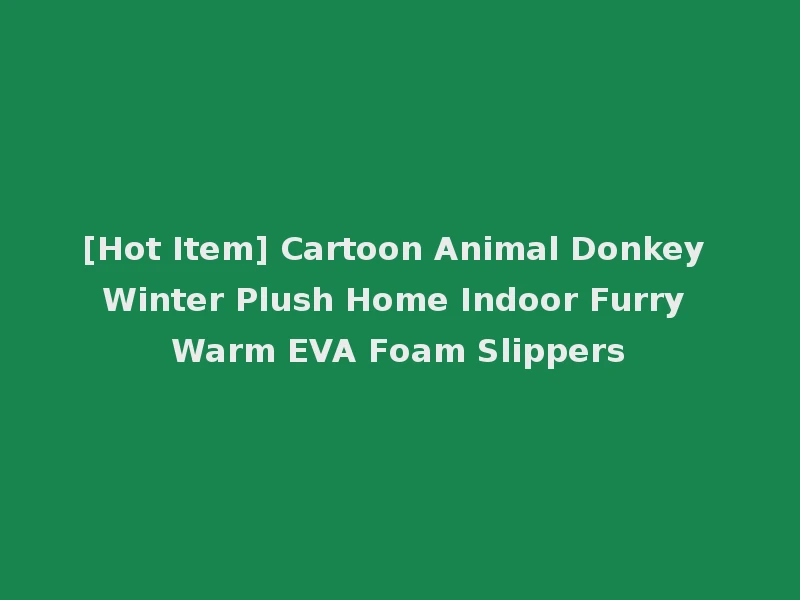[Hot Item] Cartoon Animal Donkey Winter Plush Home Indoor Furry Warm EVA Foam Slippers