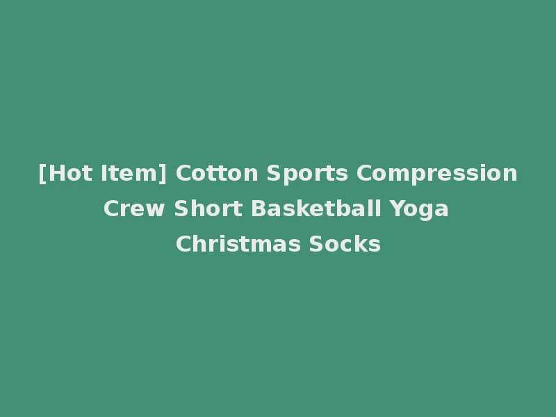 [Hot Item] Cotton Sports Compression Crew Short Basketball Yoga Christmas Socks