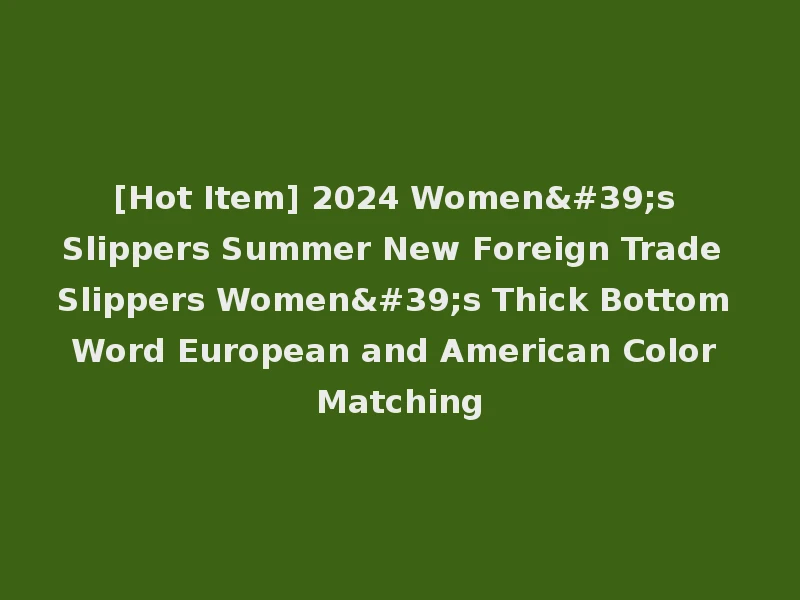 [Hot Item] 2024 Women's Slippers Summer New Foreign Trade Slippers Women's Thick Bottom Word European and American Color Matching