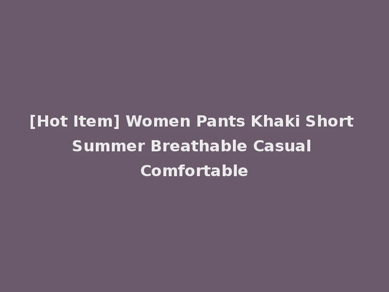 [Hot Item] Women Pants Khaki Short Summer Breathable Casual Comfortable