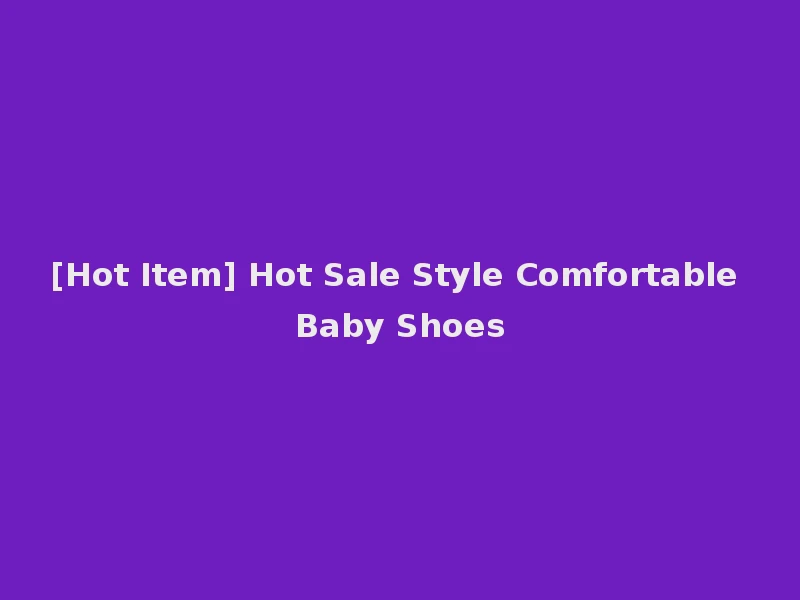 [Hot Item] Hot Sale Style Comfortable Baby Shoes