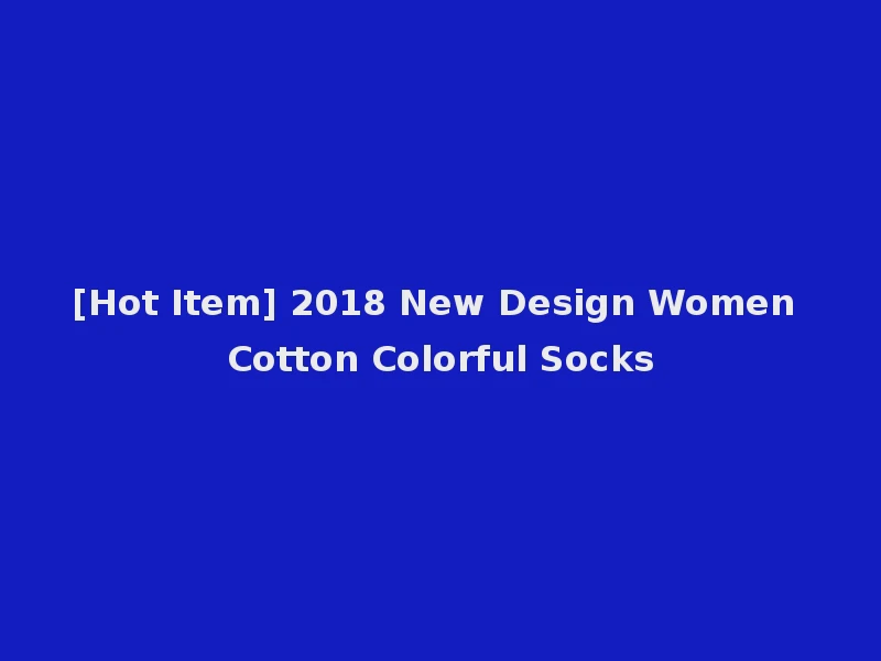 [Hot Item] 2018 New Design Women Cotton Colorful Socks
