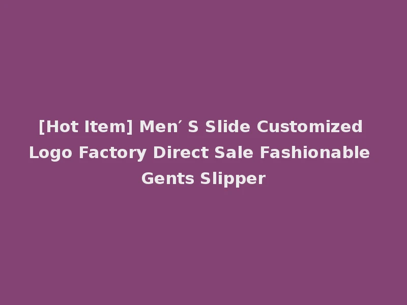 [Hot Item] Men′ S Slide Customized Logo Factory Direct Sale Fashionable Gents Slipper