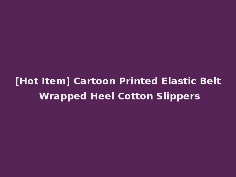 [Hot Item] Cartoon Printed Elastic Belt Wrapped Heel Cotton Slippers