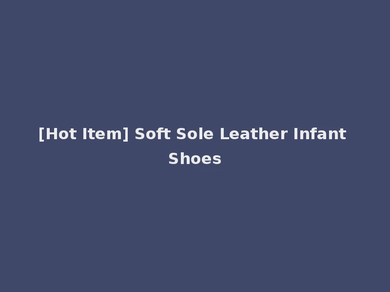 [Hot Item] Soft Sole Leather Infant Shoes