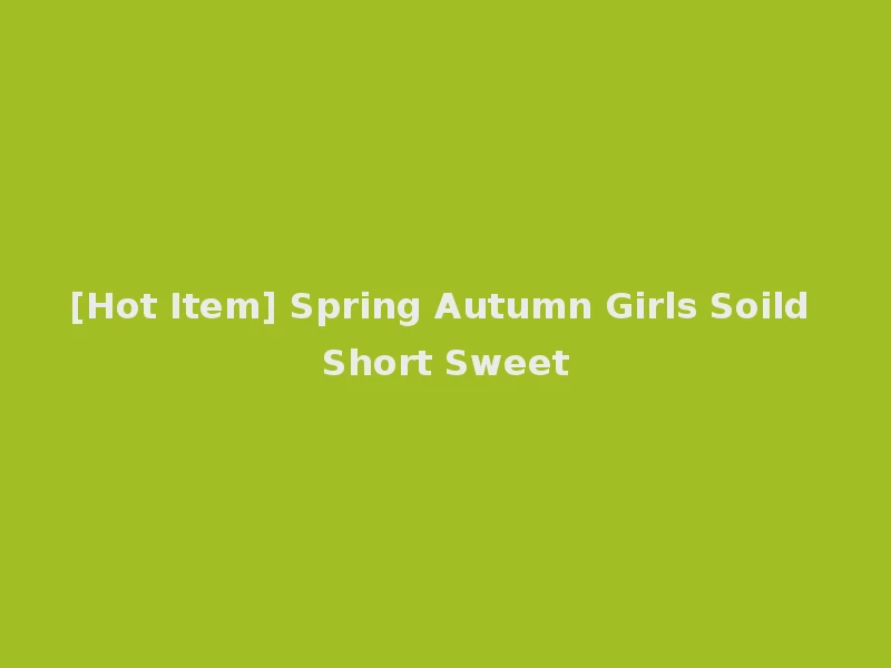 [Hot Item] Spring Autumn Girls Soild Short Sweet
