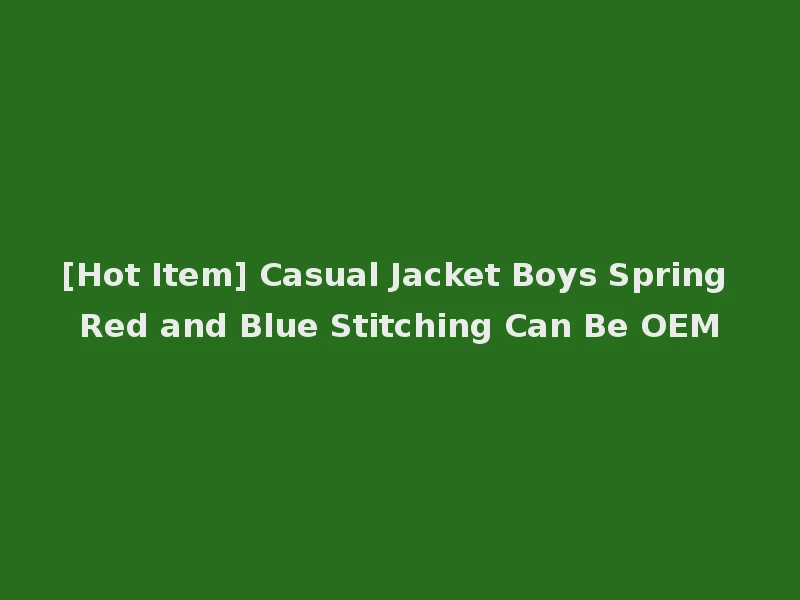 [Hot Item] Casual Jacket Boys Spring Red and Blue Stitching Can Be OEM