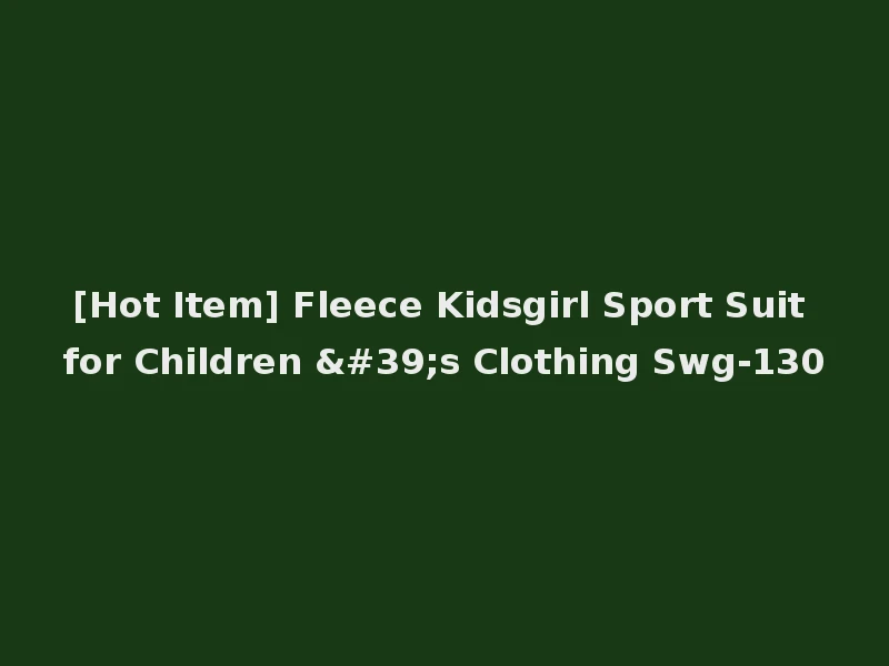 [Hot Item] Fleece Kidsgirl Sport Suit for Children 's Clothing Swg-130