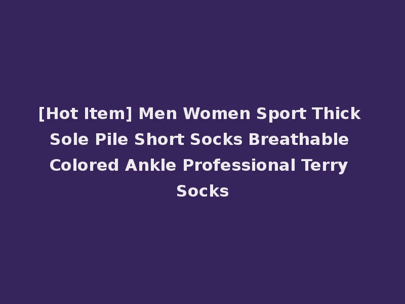 [Hot Item] Men Women Sport Thick Sole Pile Short Socks Breathable Colored Ankle Professional Terry Socks