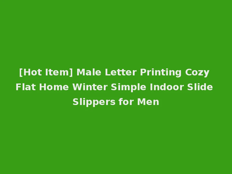 [Hot Item] Male Letter Printing Cozy Flat Home Winter Simple Indoor Slide Slippers for Men