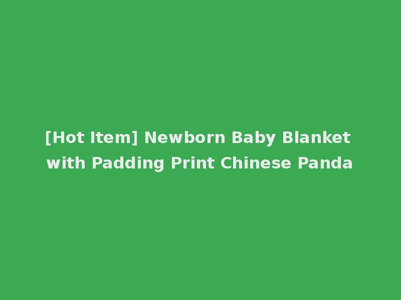 [Hot Item] Newborn Baby Blanket with Padding Print Chinese Panda