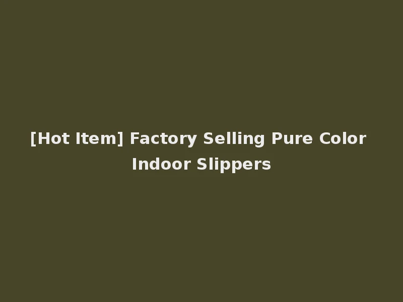 [Hot Item] Factory Selling Pure Color Indoor Slippers