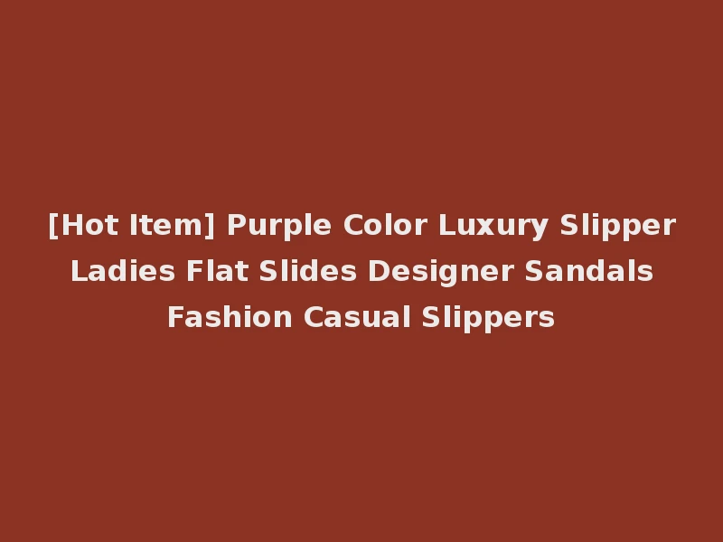 [Hot Item] Purple Color Luxury Slipper Ladies Flat Slides Designer Sandals Fashion Casual Slippers