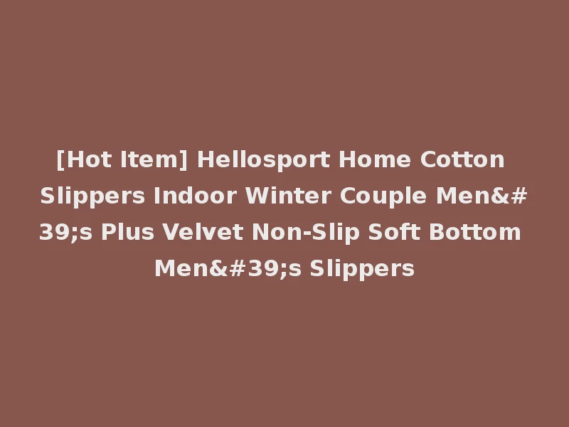 [Hot Item] Hellosport Home Cotton Slippers Indoor Winter Couple Men's Plus Velvet Non-Slip Soft Bottom Men's Slippers