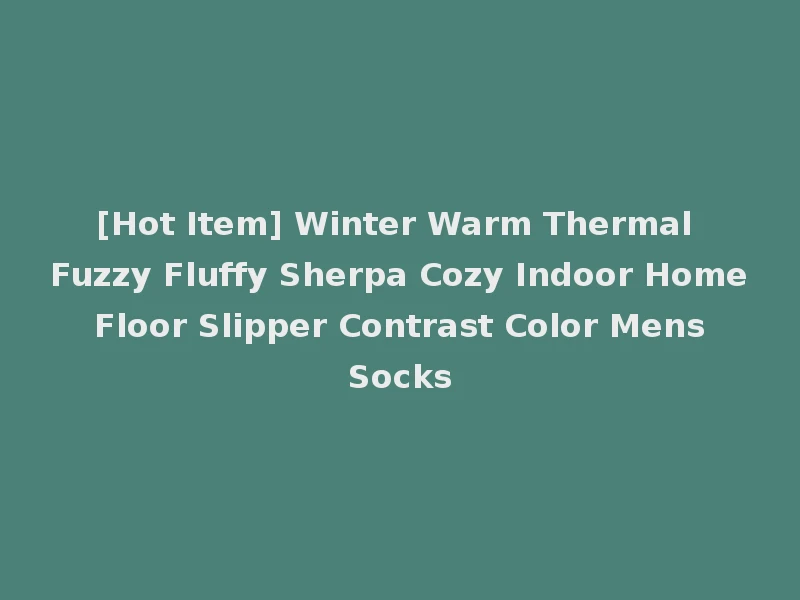 [Hot Item] Winter Warm Thermal Fuzzy Fluffy Sherpa Cozy Indoor Home Floor Slipper Contrast Color Mens Socks