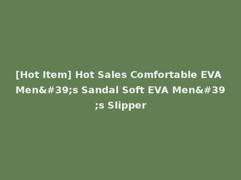 [Hot Item] Hot Sales Comfortable EVA Men's Sandal Soft EVA Men's Slipper
