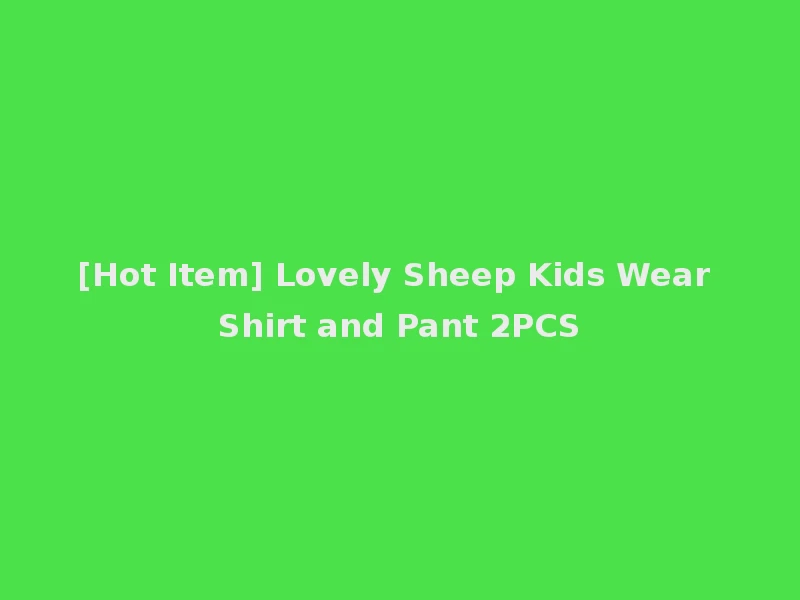 [Hot Item] Lovely Sheep Kids Wear Shirt and Pant 2PCS