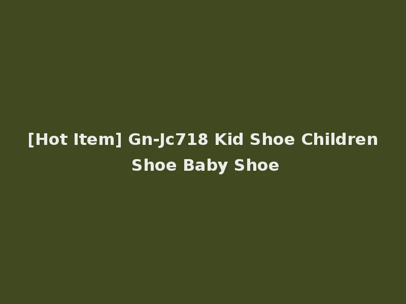[Hot Item] Gn-Jc718 Kid Shoe Children Shoe Baby Shoe