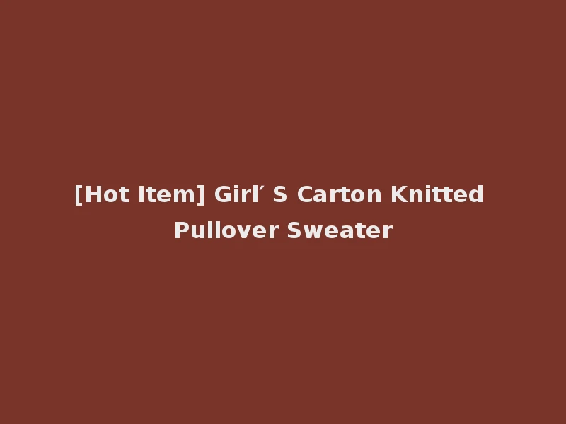 [Hot Item] Girl′ S Carton Knitted Pullover Sweater