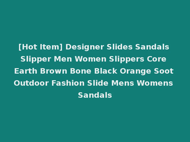 [Hot Item] Designer Slides Sandals Slipper Men Women Slippers Core Earth Brown Bone Black Orange Soot Outdoor Fashion Slide Mens Womens Sandals