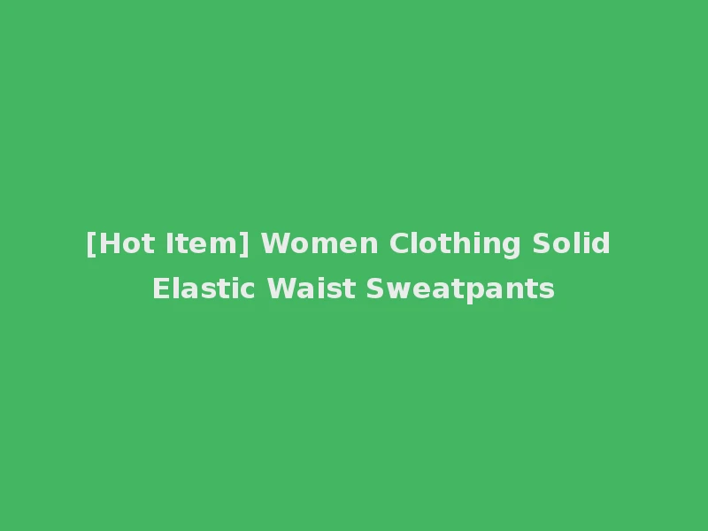 [Hot Item] Women Clothing Solid Elastic Waist Sweatpants