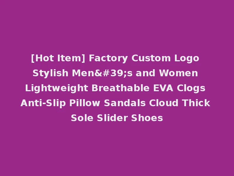[Hot Item] Factory Custom Logo Stylish Men's and Women Lightweight Breathable EVA Clogs Anti-Slip Pillow Sandals Cloud Thick Sole Slider Shoes