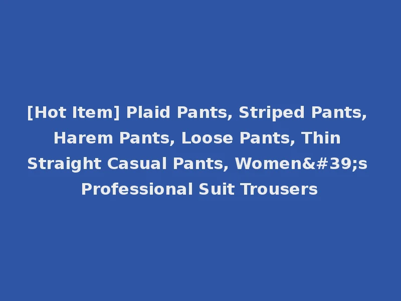 [Hot Item] Plaid Pants, Striped Pants, Harem Pants, Loose Pants, Thin Straight Casual Pants, Women's Professional Suit Trousers