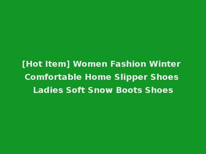 [Hot Item] Women Fashion Winter Comfortable Home Slipper Shoes Ladies Soft Snow Boots Shoes
