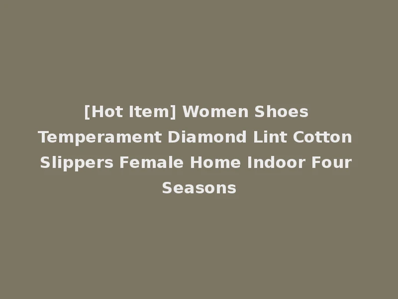 [Hot Item] Women Shoes Temperament Diamond Lint Cotton Slippers Female Home Indoor Four Seasons