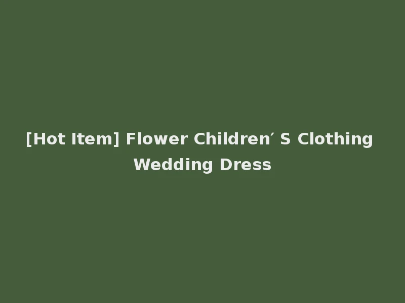 [Hot Item] Flower Children′ S Clothing Wedding Dress
