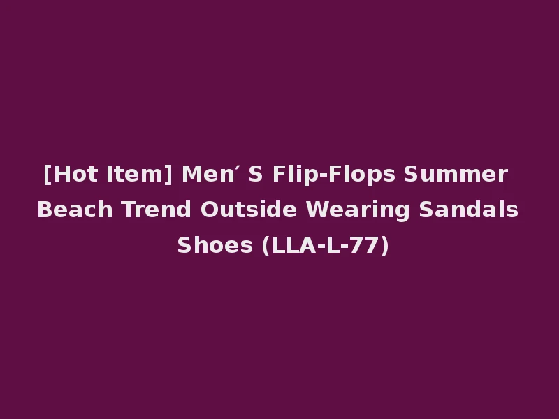 [Hot Item] Men′ S Flip-Flops Summer Beach Trend Outside Wearing Sandals Shoes (LLA-L-77)