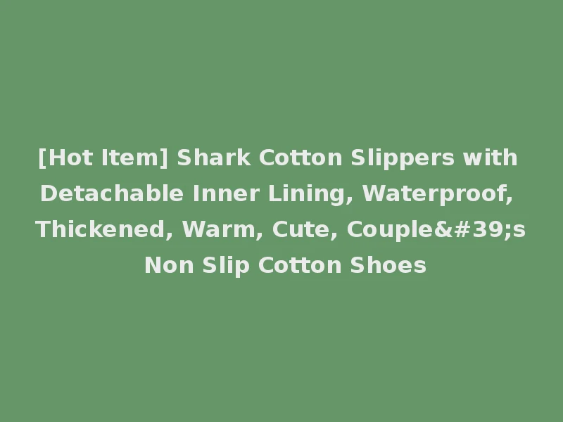 [Hot Item] Shark Cotton Slippers with Detachable Inner Lining, Waterproof, Thickened, Warm, Cute, Couple's Non Slip Cotton Shoes