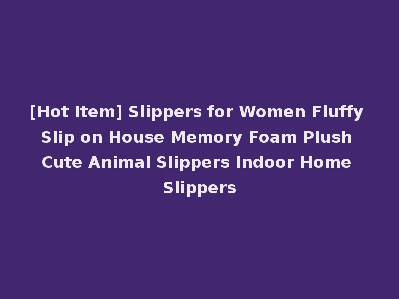 [Hot Item] Slippers for Women Fluffy Slip on House Memory Foam Plush Cute Animal Slippers Indoor Home Slippers