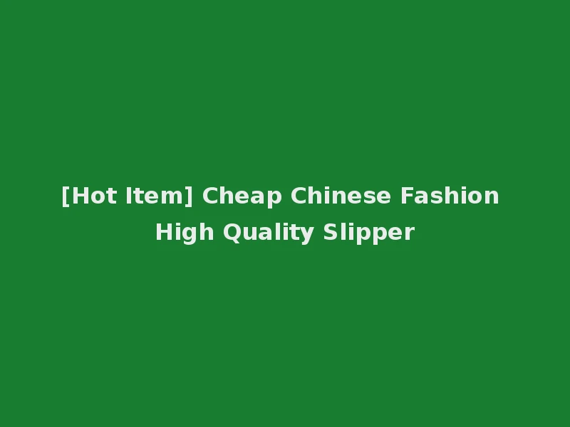 [Hot Item] Cheap Chinese Fashion High Quality Slipper