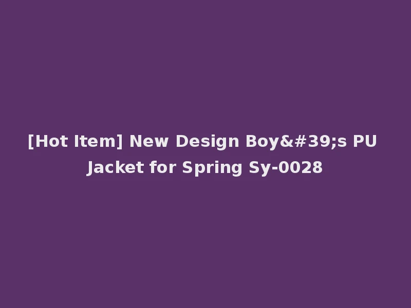 [Hot Item] New Design Boy's PU Jacket for Spring Sy-0028
