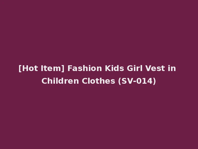 [Hot Item] Fashion Kids Girl Vest in Children Clothes (SV-014)