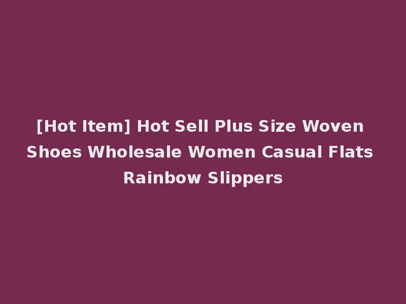 [Hot Item] Hot Sell Plus Size Woven Shoes Wholesale Women Casual Flats Rainbow Slippers