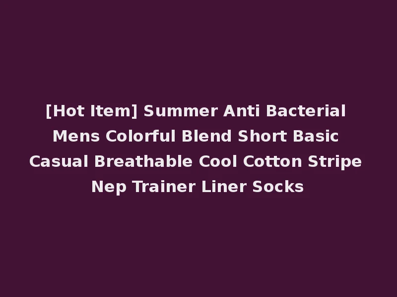 [Hot Item] Summer Anti Bacterial Mens Colorful Blend Short Basic Casual Breathable Cool Cotton Stripe Nep Trainer Liner Socks