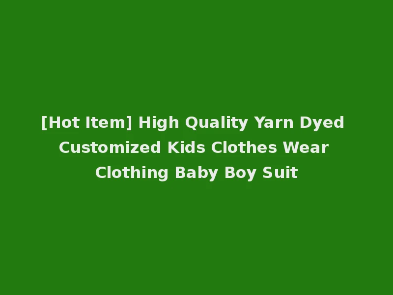 [Hot Item] High Quality Yarn Dyed Customized Kids Clothes Wear Clothing Baby Boy Suit