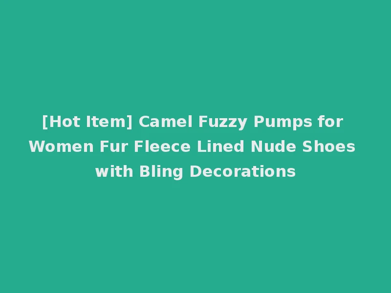 [Hot Item] Camel Fuzzy Pumps for Women Fur Fleece Lined Nude Shoes with Bling Decorations