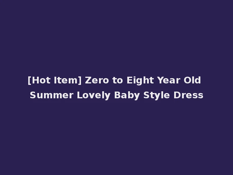 [Hot Item] Zero to Eight Year Old Summer Lovely Baby Style Dress