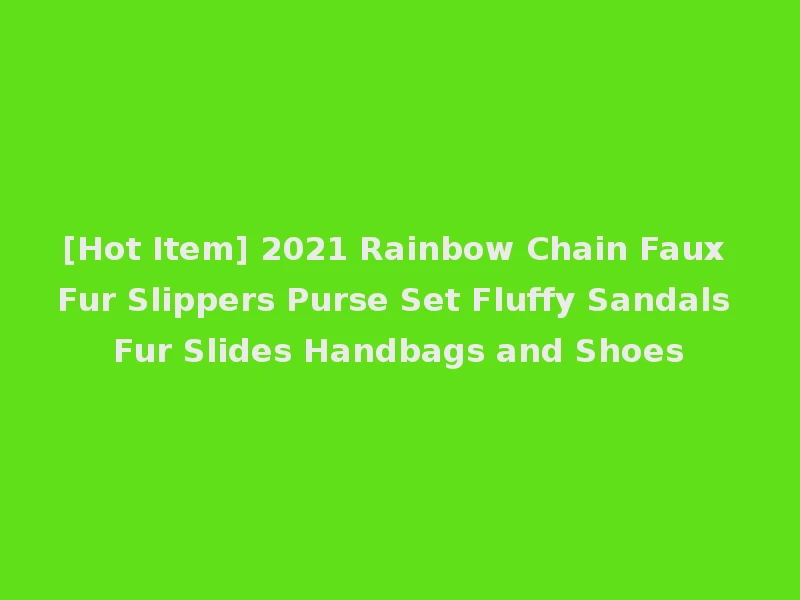 [Hot Item] 2021 Rainbow Chain Faux Fur Slippers Purse Set Fluffy Sandals Fur Slides Handbags and Shoes