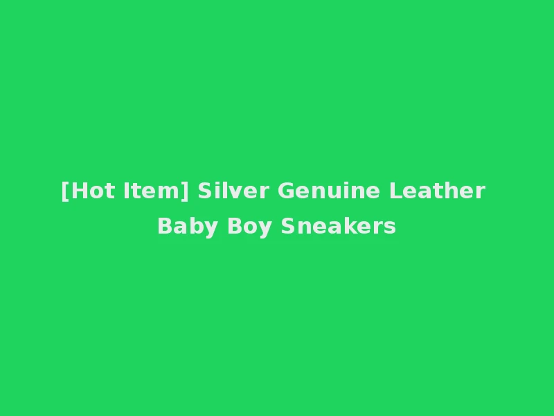[Hot Item] Silver Genuine Leather Baby Boy Sneakers